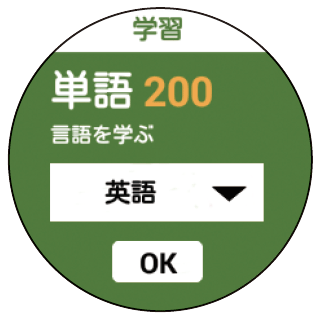 単語200